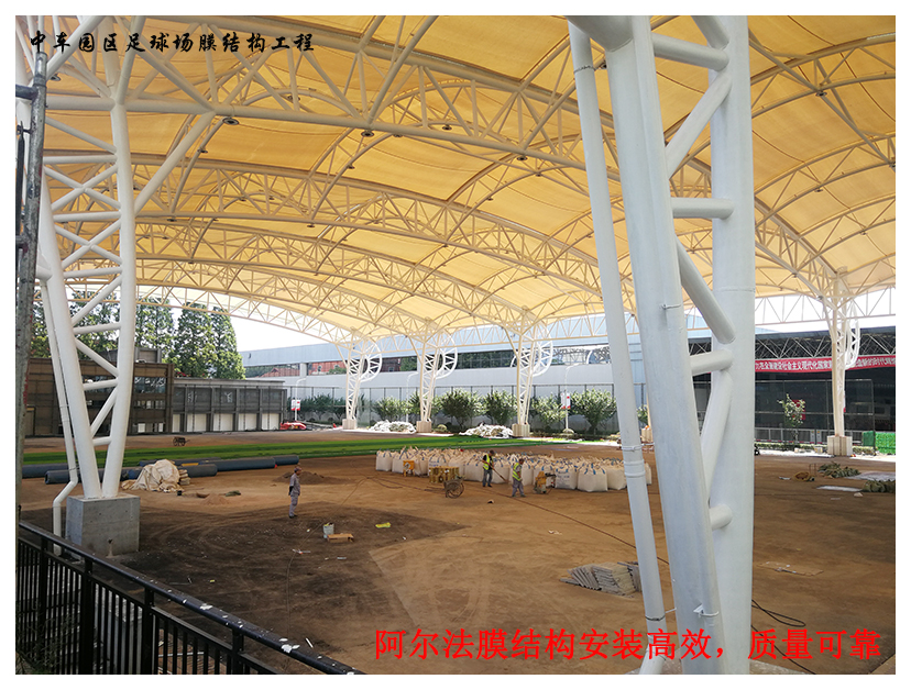膜結(jié)構(gòu)安裝專業(yè)，質(zhì)量可靠